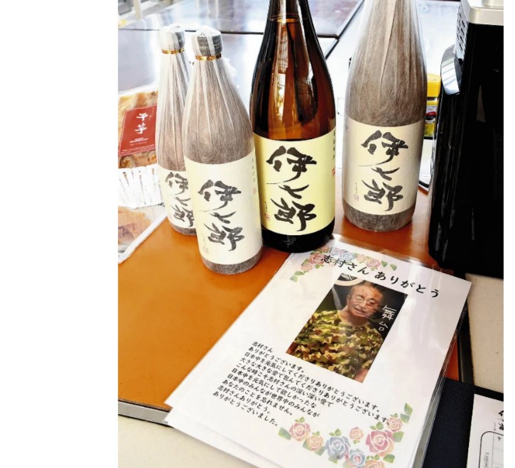 著名人も愛飲する【芋焼酎 伊七郎(いひちろう)】について